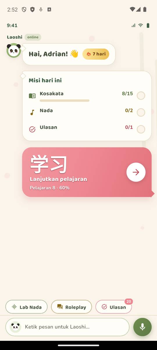 s19_chat_home