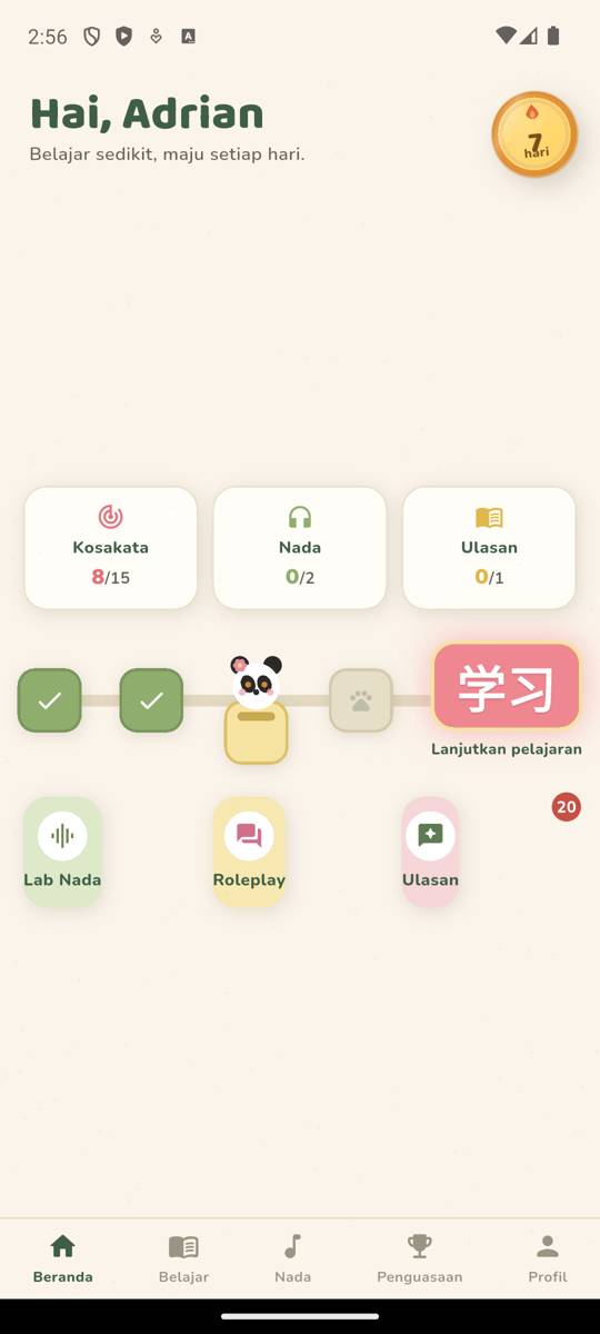 s47_token_track
